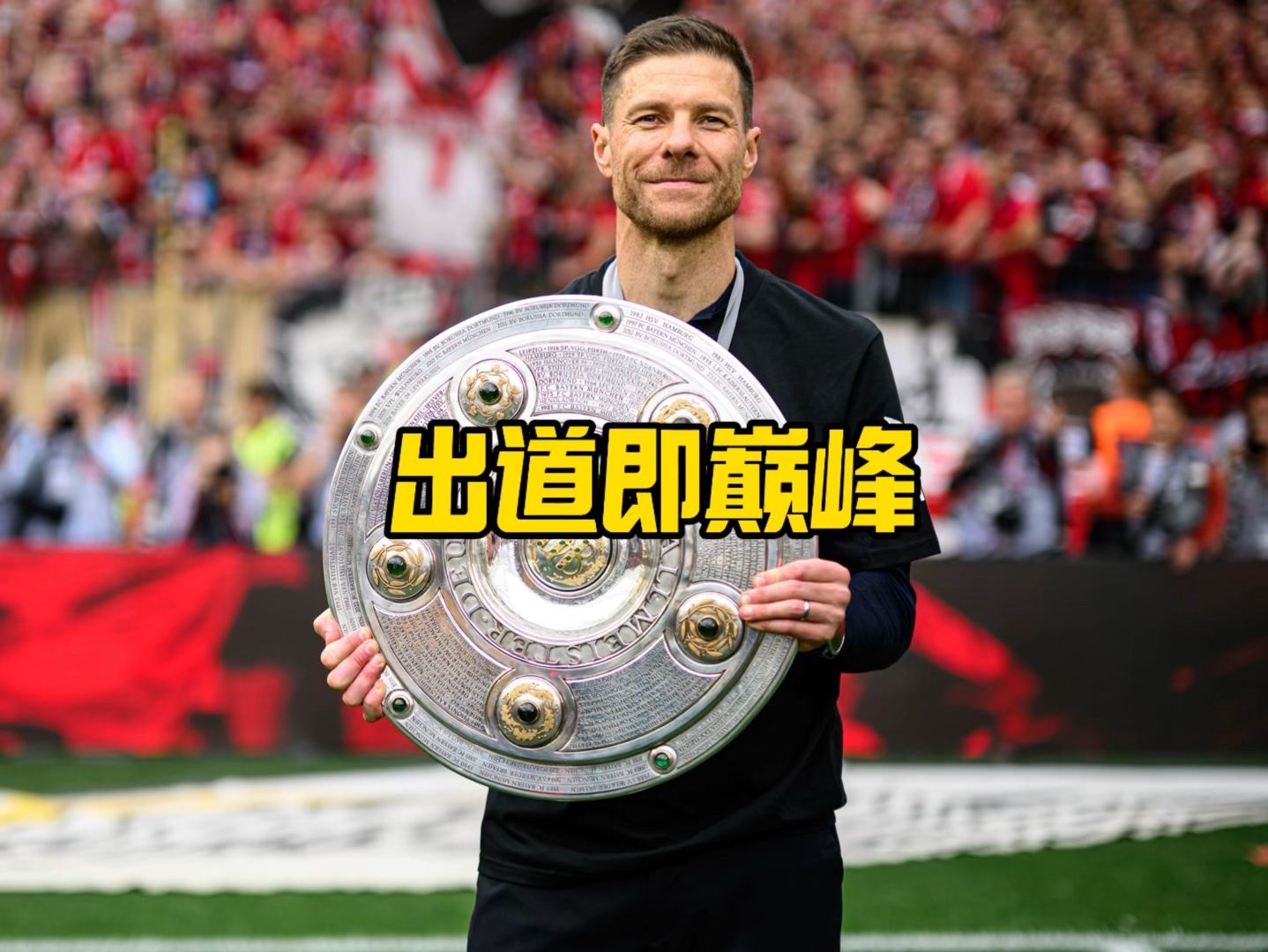 比的
