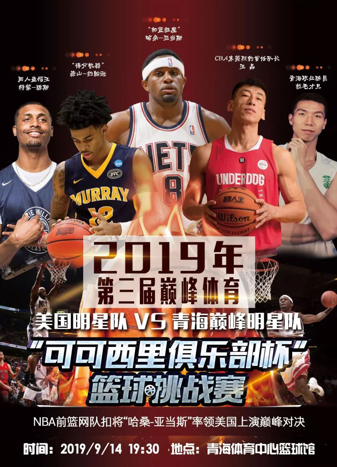 情感力量 情感力量